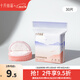 十月結晶貝殼型防溢乳墊防漏一次性溢乳墊超薄哺乳期乳貼 30片裝 【貝殼款超薄】