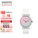 斯沃琪（Swatch）瑞士手表 炫白極光2.0 簡約七夕禮物男女時(shí)尚腕表 SO29K704-S14