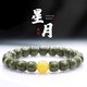 研檀海南星月菩提手串單圈石玉料高密高油原生態(tài)陰皮佛珠文玩手持手鏈 帝王綠蜜蠟款9*10mm【同枝果】