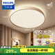 飛利浦（PHILIPS）LED臥室吸頂燈全光譜燈具大全2025款客廳臥室餐廳燈簡(jiǎn)約大氣 星環(huán) 36W 25㎡內適用 2300lm 全光譜金