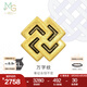 周生生七夕禮物 黃金轉(zhuǎn)運(yùn)珠足金Charme XL 酷黑貔貅蝙蝠鎖子紋串珠 單顆 萬字紋93842C