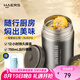 哈爾斯（HAERS） 燜燒杯316不銹鋼燜燒壺燜燒罐悶燒保溫飯盒便當(dāng)帶飯盒兒童成人 本色【配杯套+餐具】750ml