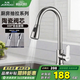 九牧全銅水龍頭廚房洗菜盆洗碗池冷熱水可抽拉式多功能家用伸縮水龍頭 一鍵止水拉絲