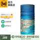 BUFF華夏經(jīng)典款春秋防曬面罩戶(hù)外運動(dòng)頭巾吸汗登山裝備男女騎行護臉 華夏文明121399 絲綢之路