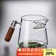 高茗（gaoming）耐高溫公道杯簡易泡茶杯大容量煮茶公杯家用可過濾茶海茶水分離器 400ml笙月公杯