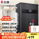 志高（CHIGO）開水器商用全自動電熱水機數(shù)顯數(shù)控開水機辦公室學校飲水機不銹鋼工廠燒水爐 40L/H黑鈦加厚款3KW/220V帶過濾