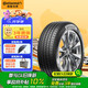 德國馬牌（Continental）汽車(chē)輪胎 205/55R16 91V UCJ 適配朗逸/速騰/寶來(lái)/卡羅拉