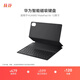 HUAWEI 華為智能磁吸鍵盤(pán) 經(jīng)典黑 適用于HUAWEI MatePad Air 12英寸