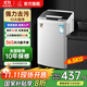 小鴨牌【官方店】全自動(dòng)洗衣機小型宿舍迷你母嬰兒童小孩寶寶專(zhuān)屬家用出租房預約洗脫一體洗衣機小型迷你 6.5kg全自動(dòng)【強力電機+終身聯(lián)?！客该骱?全自動(dòng)洗脫一體