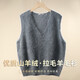 雪中飛（SNOWFLYING）【含羊絨拉毛款】秋季羊毛背心V領(lǐng)純色休閑基礎款內搭疊穿馬甲