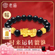 老廟黃金手鏈貔貅手串金錢(qián)幣足金轉(zhuǎn)運(yùn)珠送男友老公七夕情人節(jié)禮物 單個(gè)招財(cái)貔貅約1.4g+手串+禮盒
