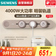 西門子（SIEMENS）旗艦款軌道插座 明裝可移動軌道套裝 大地色60cm+3五孔模塊