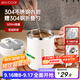美廚（maxcook）水杯馬克杯 304不銹鋼保溫咖啡杯子帶蓋辦公室沖飲泡茶500ml配勺