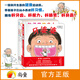 牙婆婆系列 張思萊親情推薦 尚童童書 漫畫 男孩女孩 尋寶記 歷史 百科全書 書 書籍 好習(xí)慣培養(yǎng) 西游記 連環(huán)畫 繪本球球故事書圖書 牙婆婆系列：牙婆婆四冊