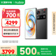 nubia Z70 Ultra手機【開(kāi)學(xué)季】驍龍8至尊版 6150mAh電池 35mm主攝 屏下攝像 5G手機游戲拍照 AI手機 黑璽 16GB+512GB 官方標配