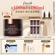 Fresh馥蕾詩(shī)紅茶塑顏緊實(shí)睡眠面膜100ml補水護膚品 教師節生日禮物女男