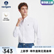 Navigare意大利小帆船純棉長(cháng)袖襯衫男秋季白色職場(chǎng)襯衣通勤休閑男裝上衣 光透白 L /40