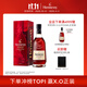 軒尼詩(shī)（Hennessy）VSOP干邑白蘭地法國進(jìn)口洋酒700ml2024年生肖版禮盒
