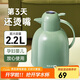 物生物（RELEA）保溫壺家用玻璃內膽暖水瓶學(xué)生宿舍暖壺居家智能熱水壺教師節禮物