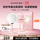 AMIRO覓光化妝鏡mini3禮盒款 LED帶燈智能美妝鏡 三色補光桌面臺式便攜梳妝鏡 生日禮物女