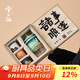 兮元記故宮文創(chuàng)茶具套裝整套中式中秋節(jié)教師節(jié)送老師男女士實(shí)用伴手禮物 朕的茶器套裝-青綠【順?biāo)於Y盒】 實(shí)用生日新婚喬遷之喜搬家禮物