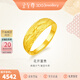 金至尊（3D-GOLD)花開(kāi)富貴足金999戒指黃金婚嫁戒指送女友生日禮物計價(jià) 金重4.68克（配珠寶禮盒）