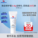 皮寶非賣(mài)品試用裝小樣體驗裝隨機 3.8g/支 【驚喜派樣】修護霜3.8g一支