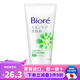 碧柔（Biore）日本原裝 花王（kao)碧柔護膚保濕溫和深層滋潤抗痘泡沫洗面奶 薬用抗痘洗面奶130g