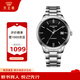 天王（TIAN WANG）手表男 教師節禮物昆侖系列鋼帶機械表黑色GS51337S.D.S.B