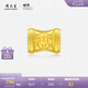 周大生x旺仔牛奶糖聯(lián)名黃金琺瑯轉(zhuǎn)運(yùn)珠桃花足金手鏈七夕禮物送女友 旺仔牛奶糖轉(zhuǎn)運(yùn)珠-0.75g-【不配繩,介意慎拍】 【單轉(zhuǎn)運(yùn)珠-無(wú)贈(zèng)品,介意慎拍】