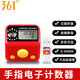 361° 計數器  手指計數器手動(dòng)按壓戒指電子計數器拇指念記數學(xué)習用品