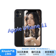 Apple iPhone11 蘋(píng)果11 原裝屏幕 (6.1英寸）國行全網(wǎng)通 二手蘋(píng)果手機 黑色【現貨速發(fā)】 【9成新】128G【三期免息+評價(jià)有禮】
