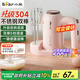 小熊（Bear）304不銹鋼打蛋器料理機打發(fā)器家用電動打蛋機多功能家用攪拌機攪蛋器攪拌器帶底座烘焙DDQ-D01U1