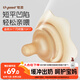 世喜乳盾新生兒奶盾 乳頭保護(hù)罩乳貼 輔助喂奶嘴雙層矯正器