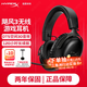 極度未知（HYPERX）颶風(fēng)2颶風(fēng)3二代三代cloud系列 電競游戲耳機頭戴式有線(xiàn)無(wú)線(xiàn)電腦fps吃雞ps5專(zhuān)用飆風(fēng)耳麥降噪麥克風(fēng) 【颶風(fēng)3無(wú)線(xiàn)】120小時(shí)續航丨DTS音效丨黑色