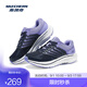 斯凱奇（Skechers）暮光鞋丨運(yùn)動(dòng)跑鞋男女款高回彈輕質(zhì)吸震綁帶休閑鞋跑步鞋 女款-海軍藍(lán)色/薰衣草色/NVLV 39