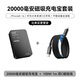 摩米士超薄磁吸充電寶20000毫安+100W磁吸線 黑色 1米套裝