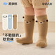 尼多熊寶寶長(cháng)筒襪冬季棉襪嬰兒長(cháng)襪子無(wú)骨不勒可愛(ài)春秋兒童襪 W4027 6-12月 （適合腳長(cháng)9-11cm）