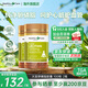 HealthyCare 大豆卵磷脂膠囊中老年調(diào)節(jié)心腦肝促進(jìn)血液循環(huán)增強(qiáng)記憶力 1200mg*100粒2瓶