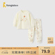 童泰（TONGTAI）寶寶秋衣套裝春秋季純棉嬰兒衣服兒童內衣男童女童秋褲家居服 米白 90 cm