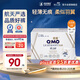 奇莫Q-MO輕柔嬰兒拉拉褲L64片(9-14kg)大碼彈力褲尿不濕裸感超薄透氣