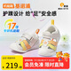基諾浦（ginoble）寶寶涼鞋25夏季透氣嬰兒學(xué)步鞋8-18個月甜夢系列GB2425曉橙/杏橙