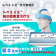 孫作東經(jīng)顱電腦功能康復治療儀理療儀刺激儀醫用家用治療高血壓腦出血