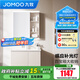 九牧（JOMOO）浴室柜陶瓷一體盆衛生間洗臉盆柜組合洗手盆衛浴洗漱臺A2741 智能款 感應燈|爆款 淡藕80cm 【無(wú)龍頭】