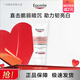 優(yōu)色林（Eucerin）光引精華二代美白淡斑抑黑煥亮敏感肌黃褐斑雀斑30以上適用護膚 【2周白一度】光引精華1.0 7ml