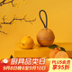 萬(wàn)仟堂（Edenus）旅行茶具高檔七夕禮物陶瓷快客杯便攜水果茶具戶(hù)外露營(yíng) 大吉大利 