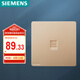 西門子（SIEMENS）插座面板 一位六類電腦網(wǎng)絡(luò)面板插座 皓彩日曜金5UH26713NC03
