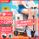 Airwheel愛爾威電動行李箱智能拉桿箱可騎行載人登機(jī)箱代步20英寸旅行箱 青春版-銀