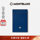 萬(wàn)寶龍MONTBLANC大班系列藍色皮質(zhì)長(cháng)款卡包129684中秋節禮物