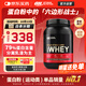 ON金標乳清蛋白粉2磅 雙重巧克力味 美國進(jìn)口 79%蛋白 分離乳清為主